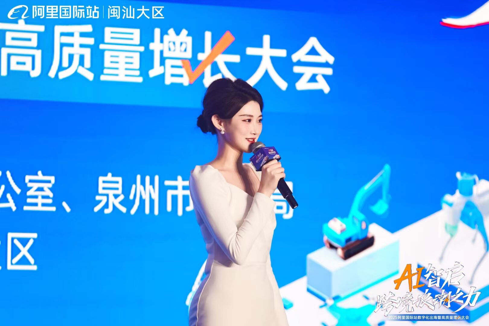 福州会议主持活动主持赛事主持